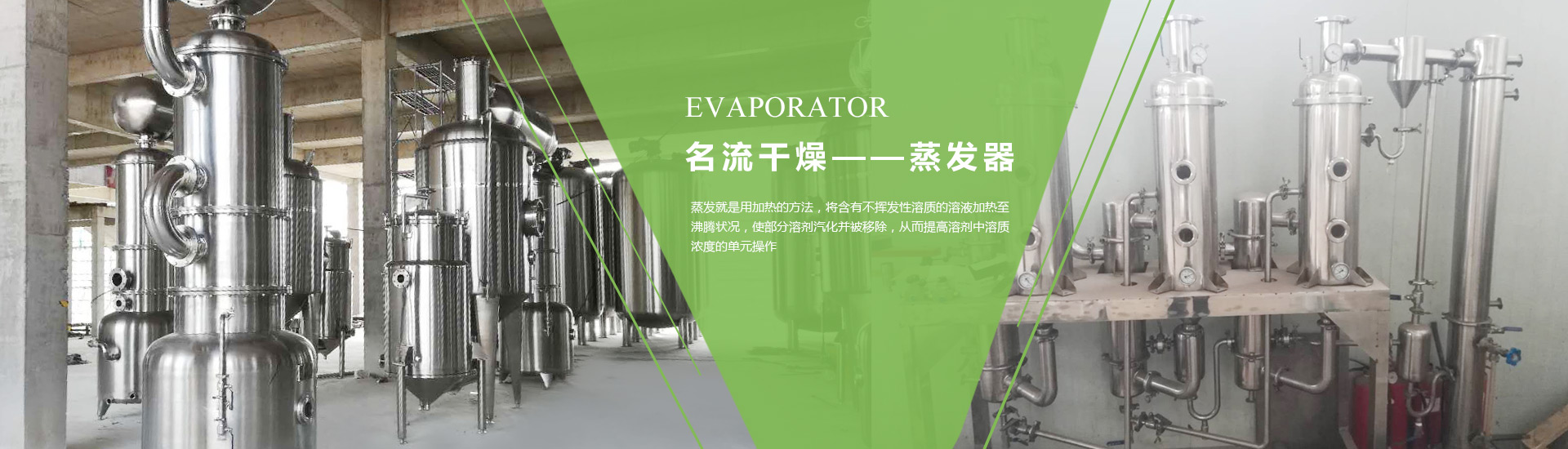 首頁banner2